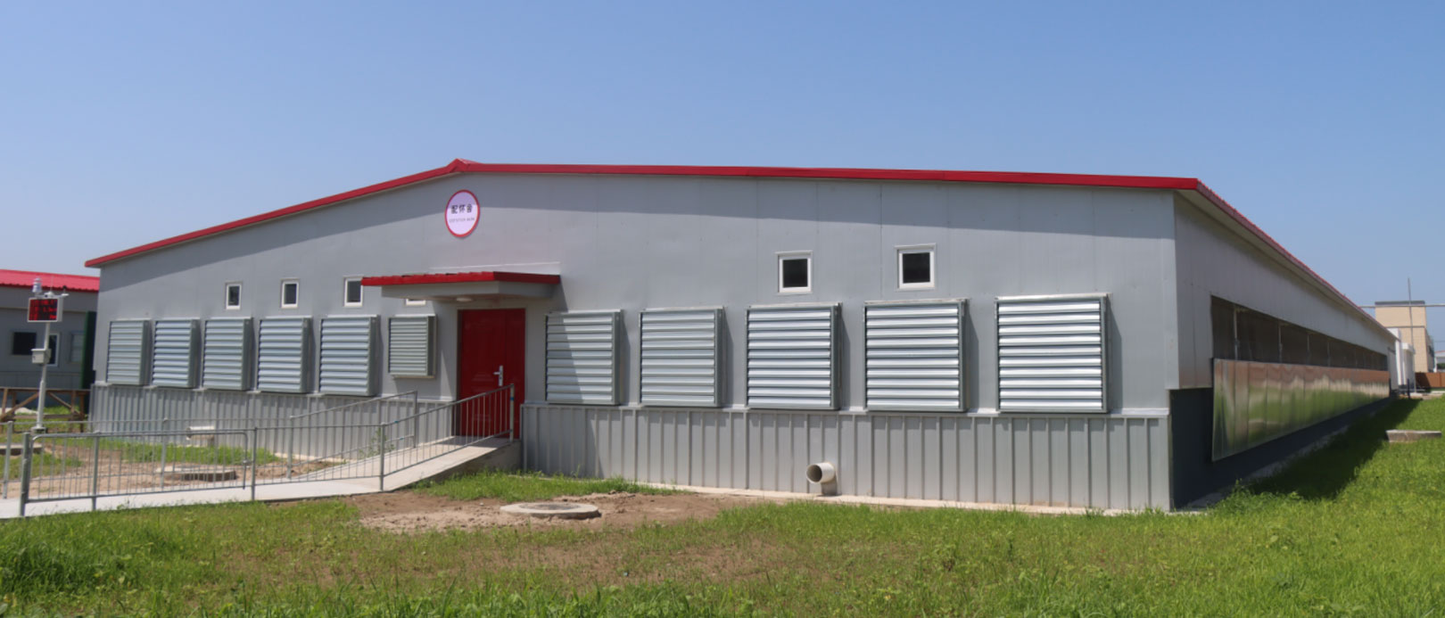 Base Experimental do Projeto de Pecu&aacute;ria CAU de Zhuozhou, Hebei