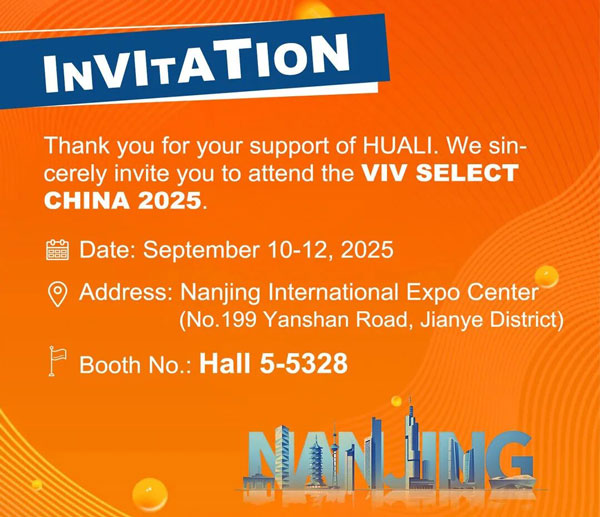 VI China 2025 | O "Exterminador" da ansiedade agr&iacute;cola? A solu&ccedil;&atilde;o de sistema inteligente da Gorgeous Technology fornece a resposta!