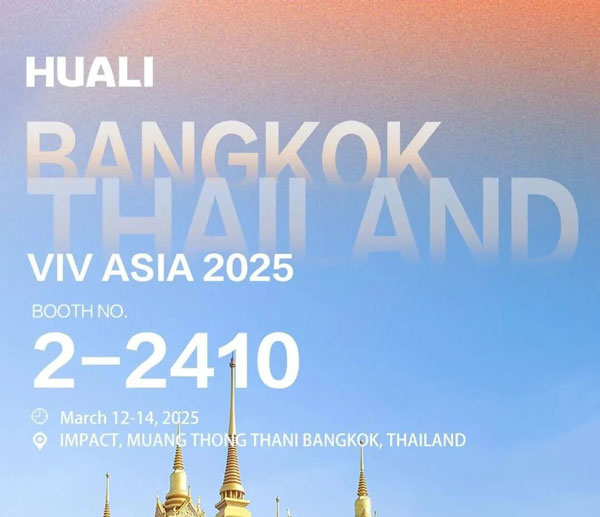 Vis&atilde;o da Exposi&ccedil;&atilde;o | A magn&iacute;fica tecnologia apresentada na VIV ASIA 2025 foi repleta de destaques e a atmosfera no local aumentou continuamente!